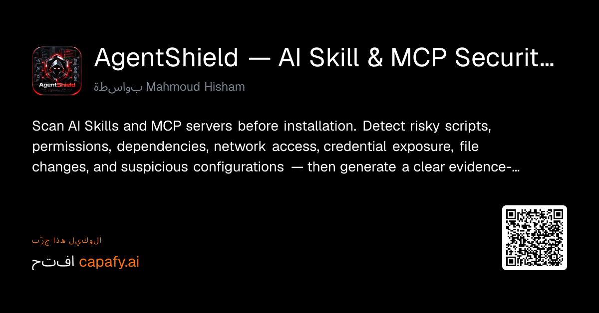 AgentShield — AI Skill & MCP Security Scanner website preview
